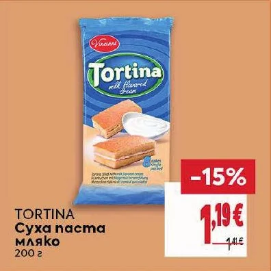 Tortina Суха паста мляко 200 г