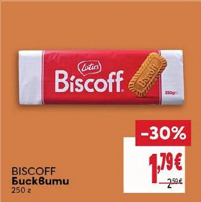 Biscoff Бисквити 250 г