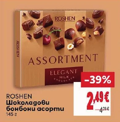 ROSHEН Шоколадови бонбони асорти 145 г
