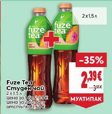 Fuze Tea Студен чай 2 х 1,5 л