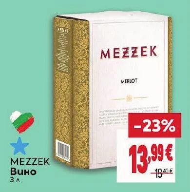 MEZZEK Вино 3 л