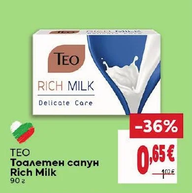 TEO Тоалетен сапун Rich Milk 90 г