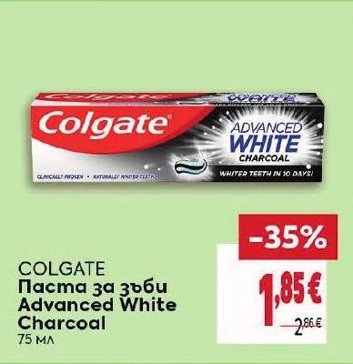 Colgate Паста за зъби Advanced White Charcoal 75 мл