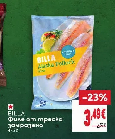 BILLA Филе от треска замразено 475 г