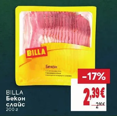 BILLA Бекон слайс 200 г