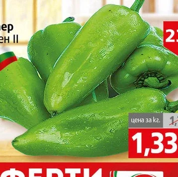 Зелен Пипер ІI кг