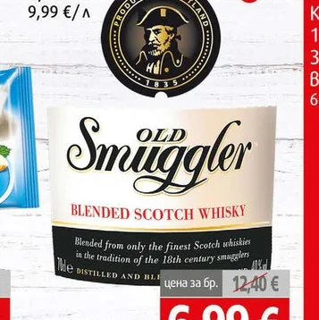 Уиски Old Smuggler 0.7 л. 0.7 л