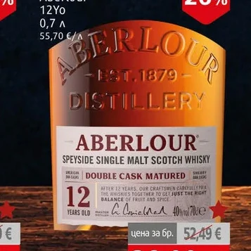 Уиски Aberlour 12yo 0.7л 0.7 л