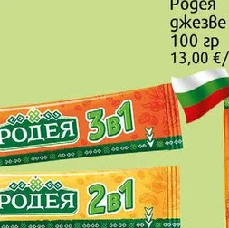 Инстантно кафе Родея 3в1 17 гр 17 гр