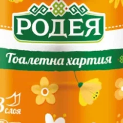 Тоалетна хартия Родея 3 пл / 4 бр 4 бр