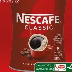 Nescafe Classic 250гр 250 гр