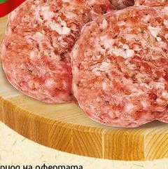 Охладено юнашко кюфте за скара 100гр 100 гр