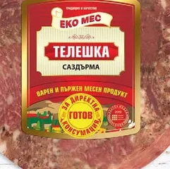 Телешка саздърма Еко Мес 180гр 180 гр
