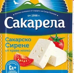 Сирене краве Сакарела 400гр 400 гр