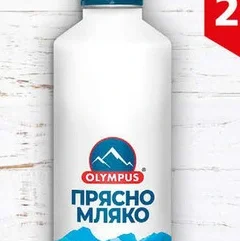 Прясно мляко Olympus 3 7% 1л 1 л