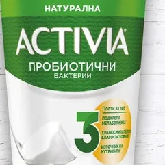 Активиа Натурална 280гр 280 гр