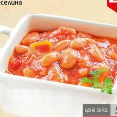 Салата боб по манастирски Веселина насипна кг