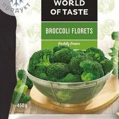 Замр.броколи world of taste 450гр 450 гр