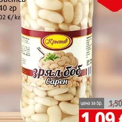 Зрял варен боб Кръстев 540гр 540 гр