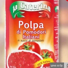 Домати кубчета la caterina 400гр 400 гр