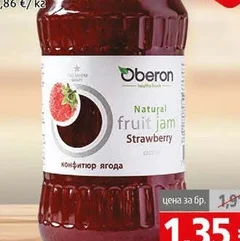 Конфитюр Оберон с ягоди 350гр 350 гр