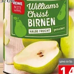 Компот от белени круши Williams 820гр 820 гр