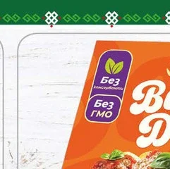 Пиле фрикасе Бона деа 300гр 300 гр