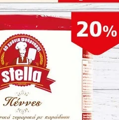 Кускус Stella 500гр 500 гр