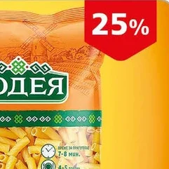 Кускус Родея 350 гр 350 гр