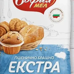 Брашно Екстра София Мел 1кг 1 кг