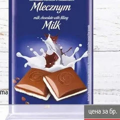 Ш-д алпинела млечен пълнеж 100гр 100 гр