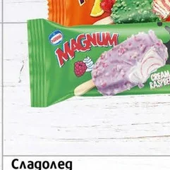 Сладолед Magnum LB сметана/малина 90мл 90 мл