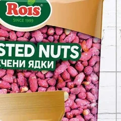 Печени фъстъци Rois XXL 500 гр 500 гр