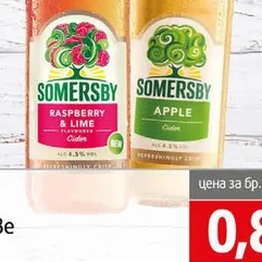 Сайдер Somersby с ябълка 0.33л 0.33 л