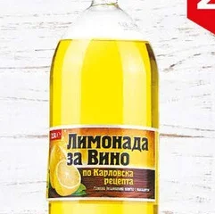 Безалк.напитка Лимонада за вино Derby 2.5л 2.5 л