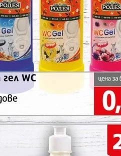 Препарат гел WC Родея Цитрус 750мл 750 мл