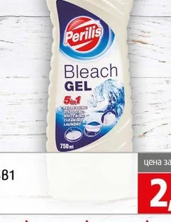 Белина Perilis 5в1 750мл 750 мл