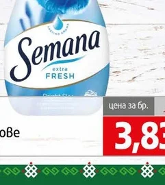 Омекотител Semana Bright Sky 1 5л/75пр бр.