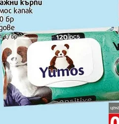 Влажни кърпи Yumos капак 120бр 120 бр