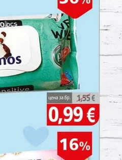 Влажни кърпи Yumos розови капак 120бр 120 бр