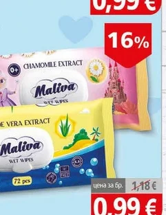 Влажни кърпи Maliva с лайка  72 броя бр.