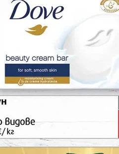 Сапун Dove 90гр 90 гр