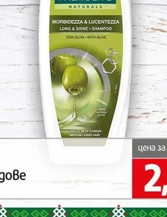 Шампоан Palmolive Маслина 350мл 350 мл