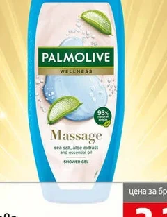 Душ гел Palmolive Wellness Massage 500мл 500 мл