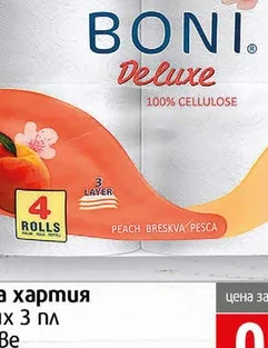 Тоалетна хартия Boni Праскова 3пл/4бр 4 бр