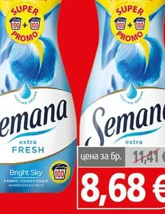 Омекотител Semana Bright sky 2х2л 2 л