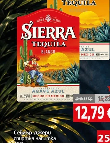 Текила Sierra Бланко 700мл 700 мл