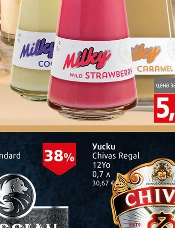 Млечен ликьор Metelka ягода 0 5 л 5 л
