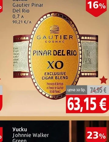 Коняк Gautier Pinar del Rio 0.7л 0.7 л