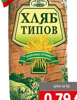 Типов хляб Стражица 500гр 500 гр
